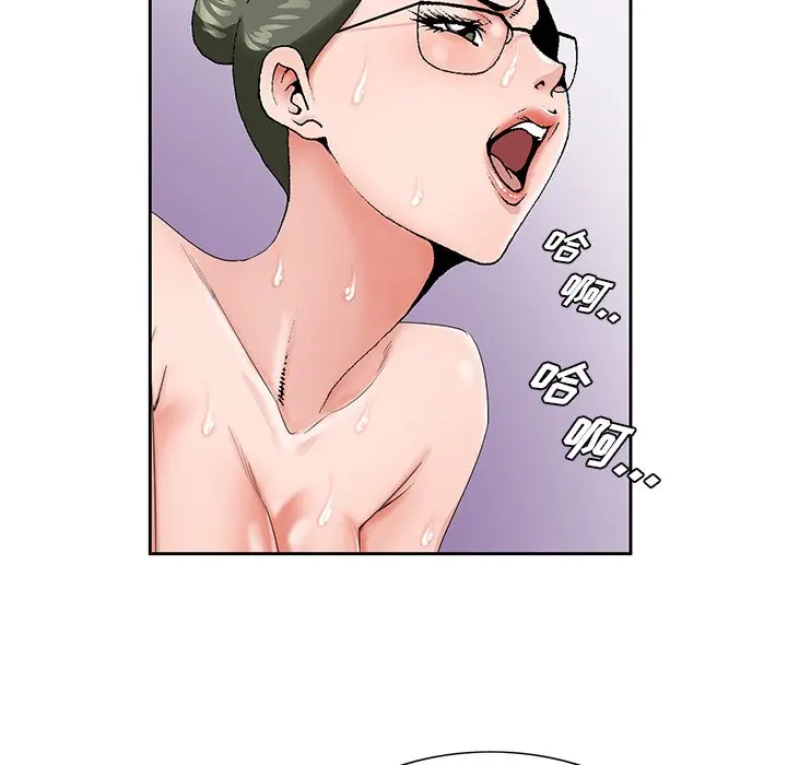 漫画《初恋变嫂嫂》第26章第118张图