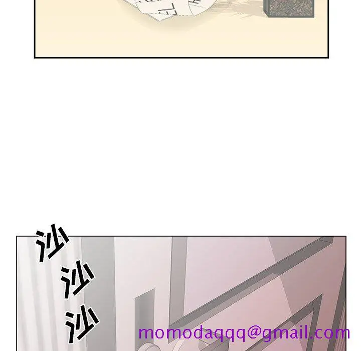 漫画《初恋变嫂嫂》第26章第46张图