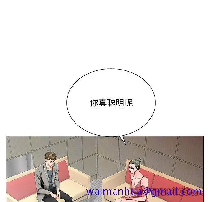 漫画《初恋变嫂嫂》第26章第51张图