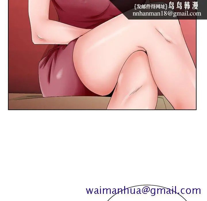漫画《初恋变嫂嫂》第26章第61张图