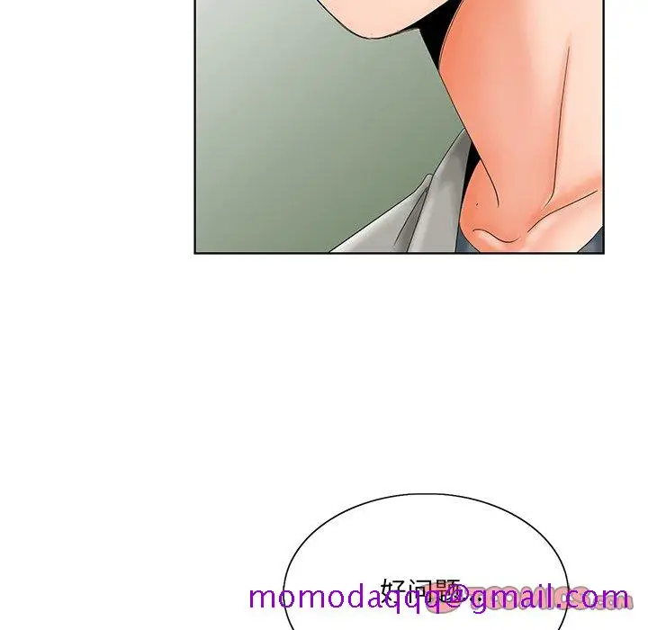 漫画《初恋变嫂嫂》第26章第66张图