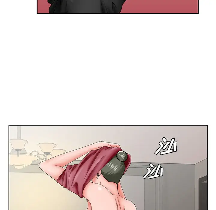 漫画《初恋变嫂嫂》第26章第97张图