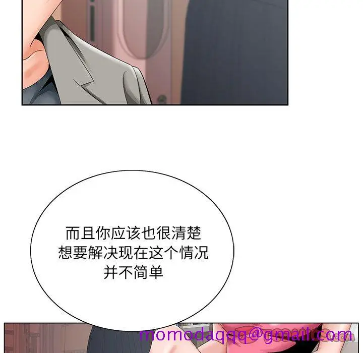 漫画《初恋变嫂嫂》第31章第26张图