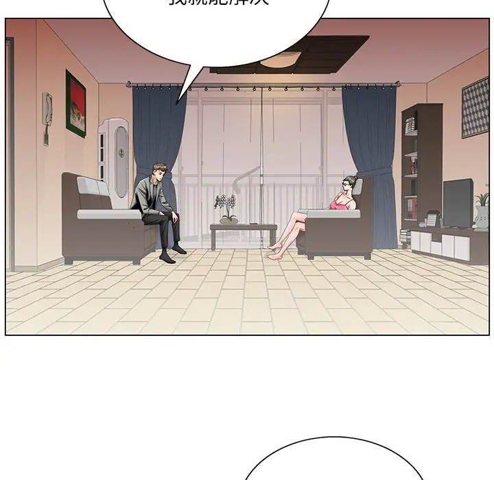 漫画《初恋变嫂嫂》第31章第28张图