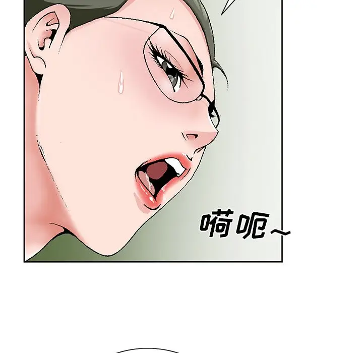 漫画《初恋变嫂嫂》第31章第42张图