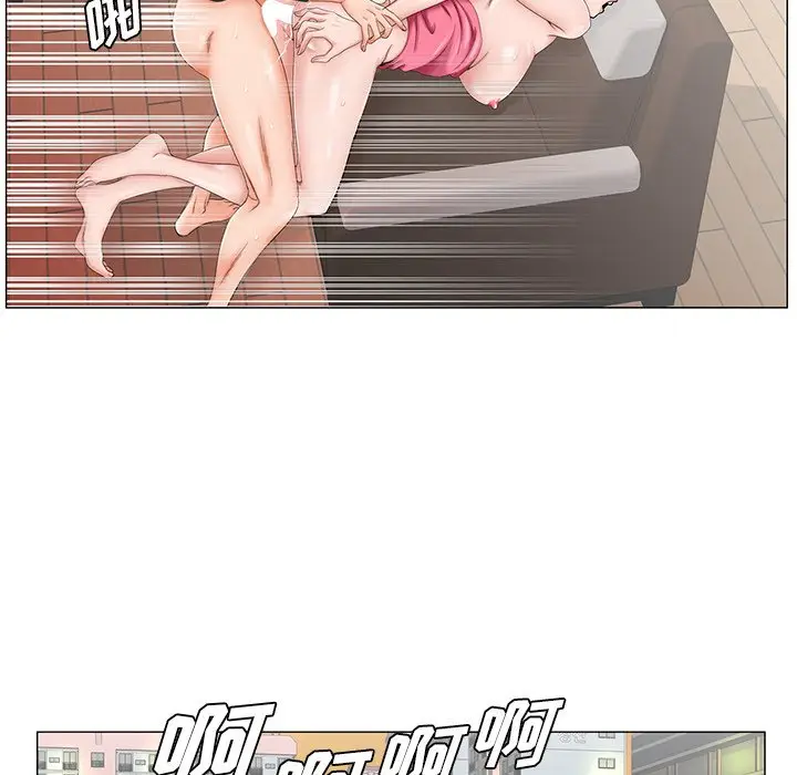 漫画《初恋变嫂嫂》第31章第45张图