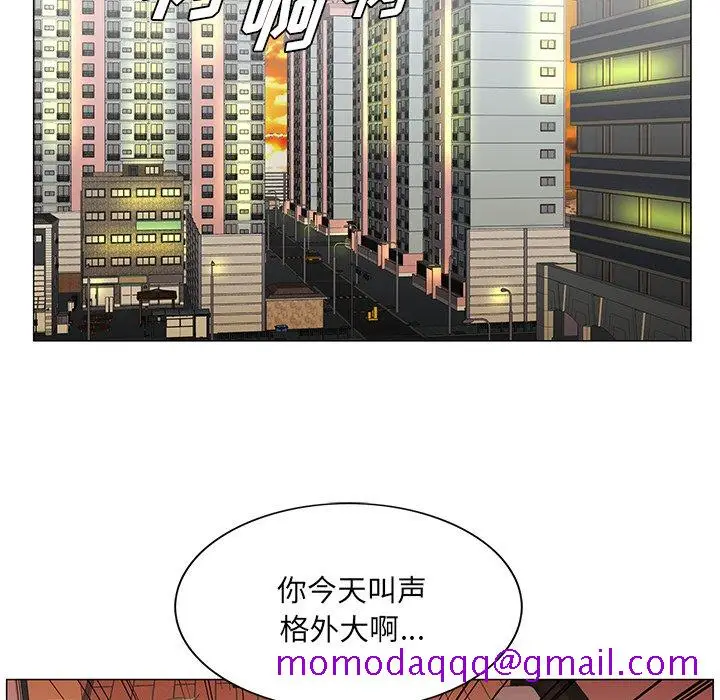 漫画《初恋变嫂嫂》第31章第46张图