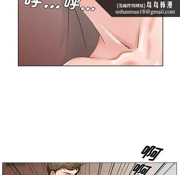 漫画《初恋变嫂嫂》第31章第52张图