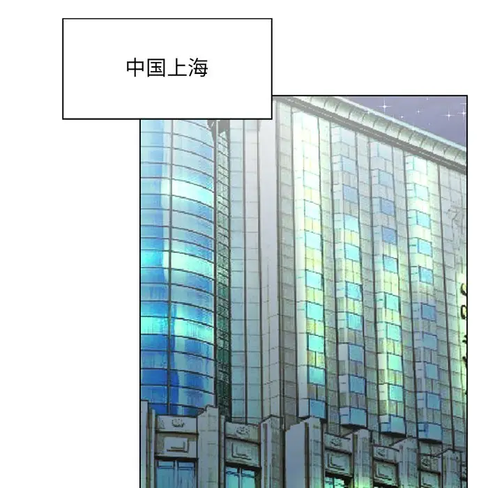 漫画《初恋变嫂嫂》第31章第60张图