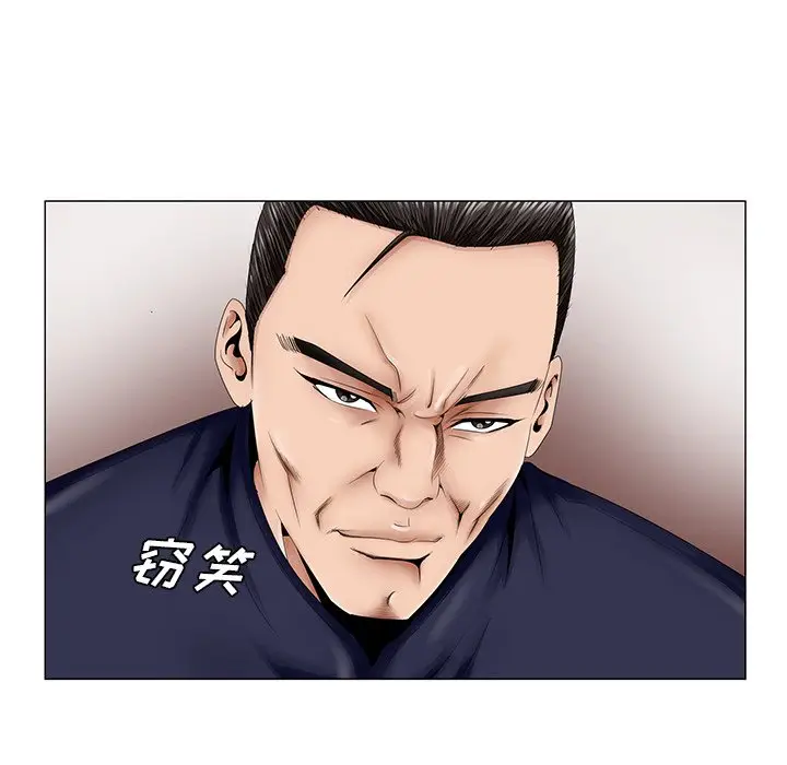 漫画《初恋变嫂嫂》第31章第69张图
