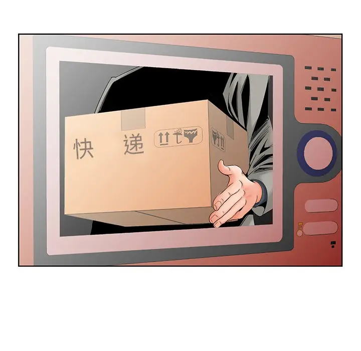 漫画《初恋变嫂嫂》第31章第7张图