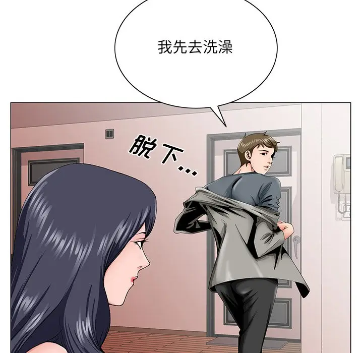 漫画《初恋变嫂嫂》第31章第88张图