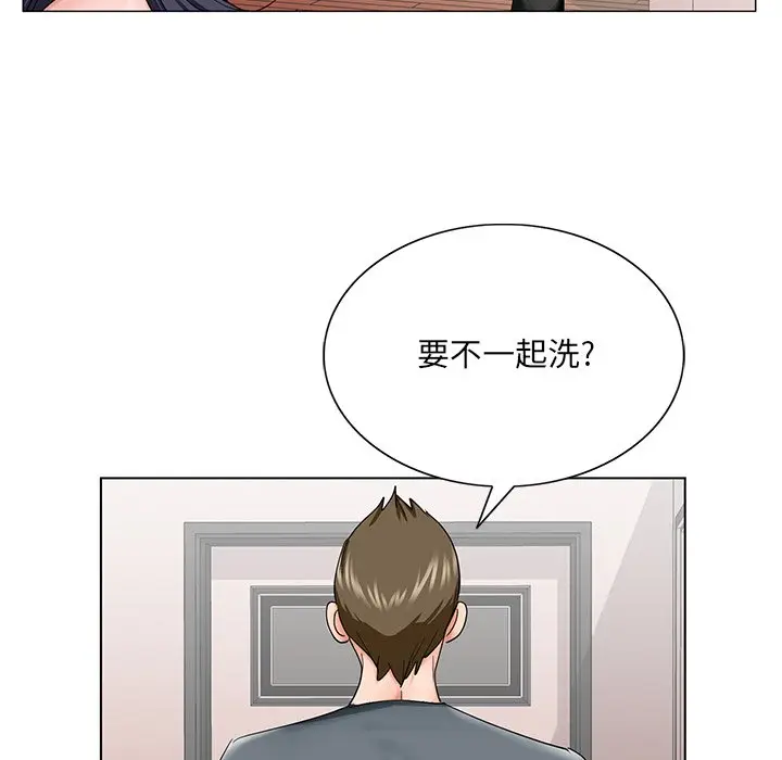 漫画《初恋变嫂嫂》第31章第89张图