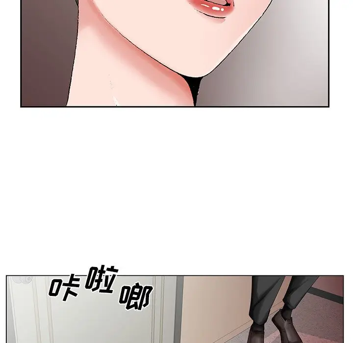 漫画《初恋变嫂嫂》第31章第9张图