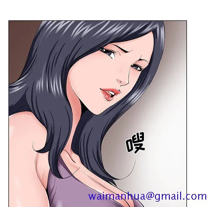 漫画《初恋变嫂嫂》第31章第91张图