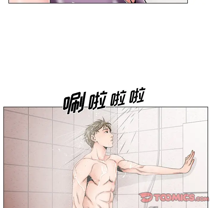 漫画《初恋变嫂嫂》第31章第92张图