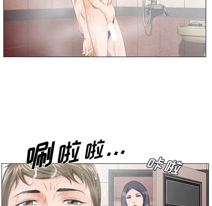 漫画《初恋变嫂嫂》第31章第93张图