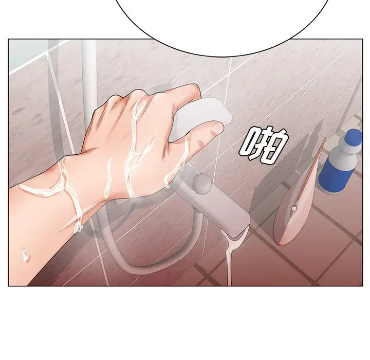 漫画《初恋变嫂嫂》第31章第95张图