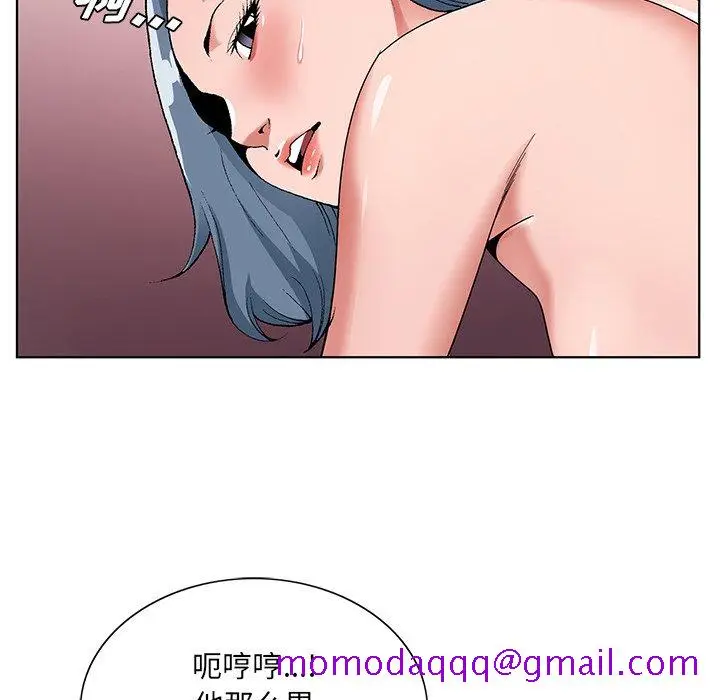 漫画《初恋变嫂嫂》第16章第106张图