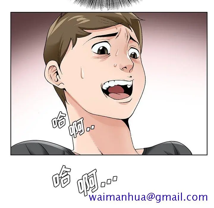 漫画《初恋变嫂嫂》第16章第111张图