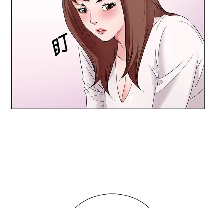 漫画《初恋变嫂嫂》第16章第17张图