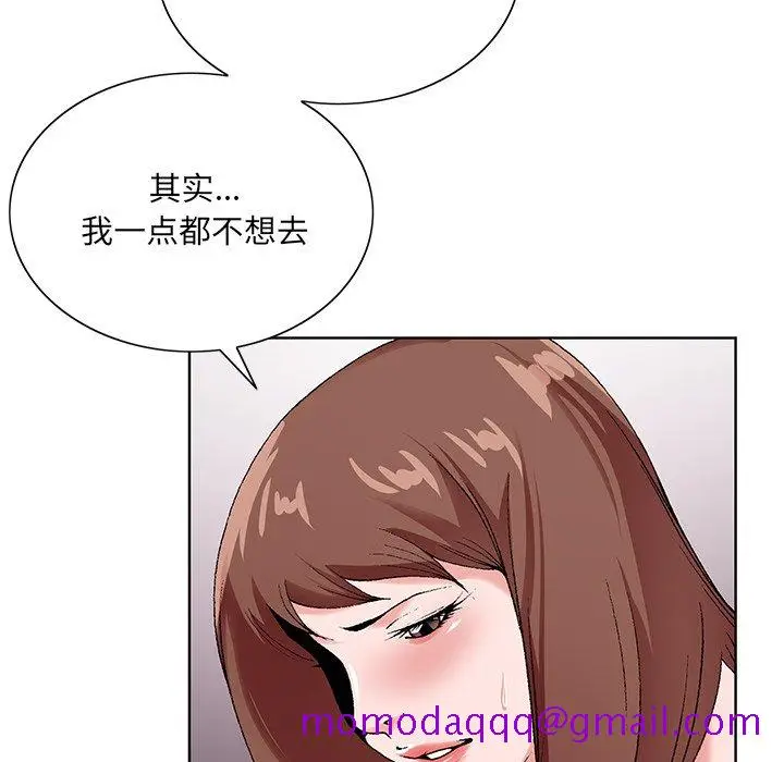 漫画《初恋变嫂嫂》第16章第36张图