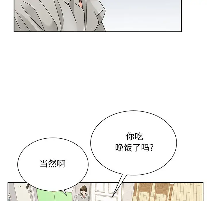 漫画《初恋变嫂嫂》第16章第55张图