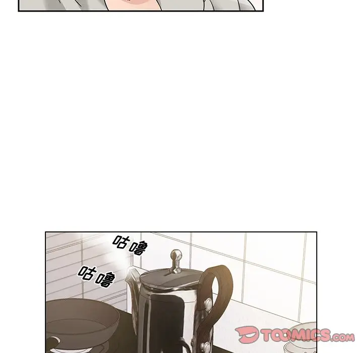 漫画《初恋变嫂嫂》第16章第62张图