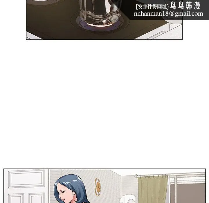 漫画《初恋变嫂嫂》第16章第63张图