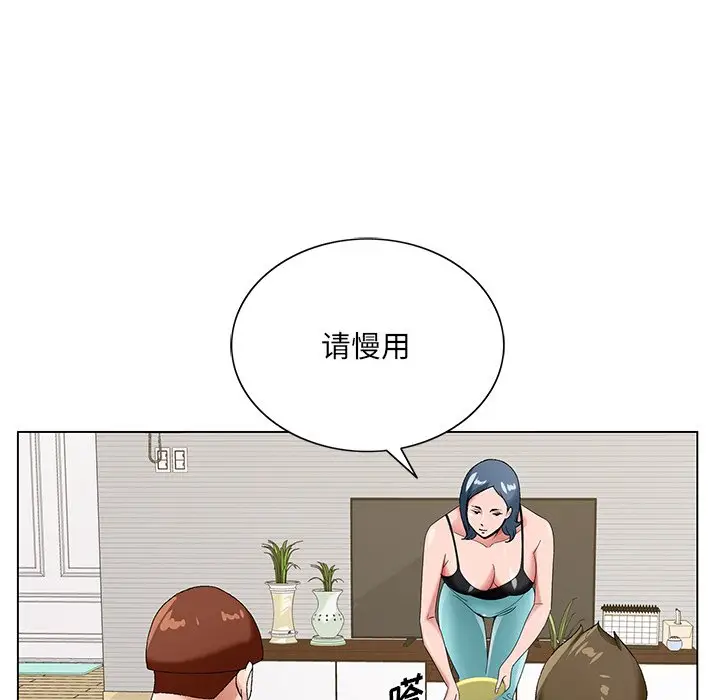 漫画《初恋变嫂嫂》第16章第70张图