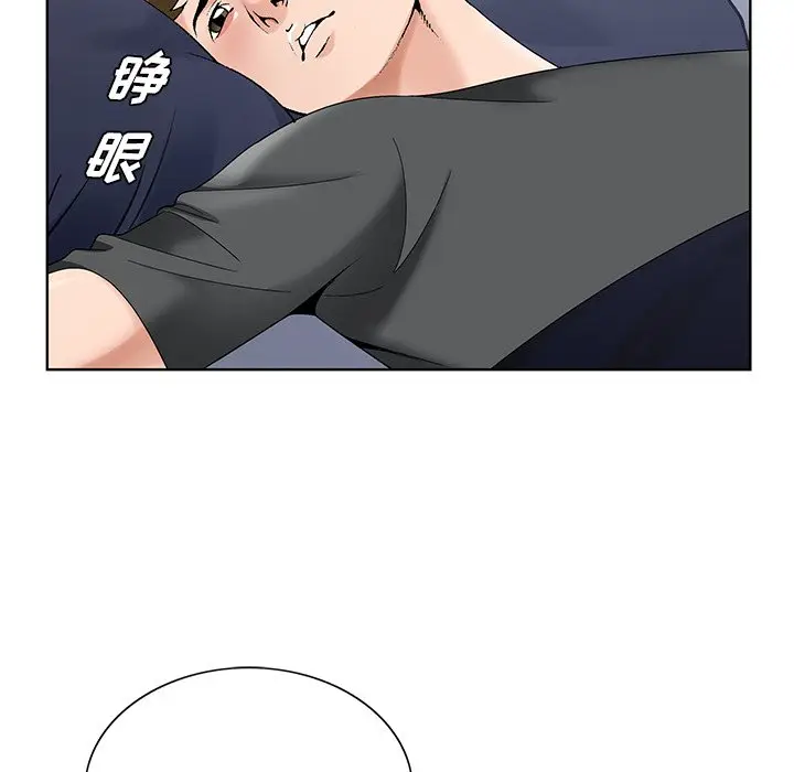 漫画《初恋变嫂嫂》第16章第88张图