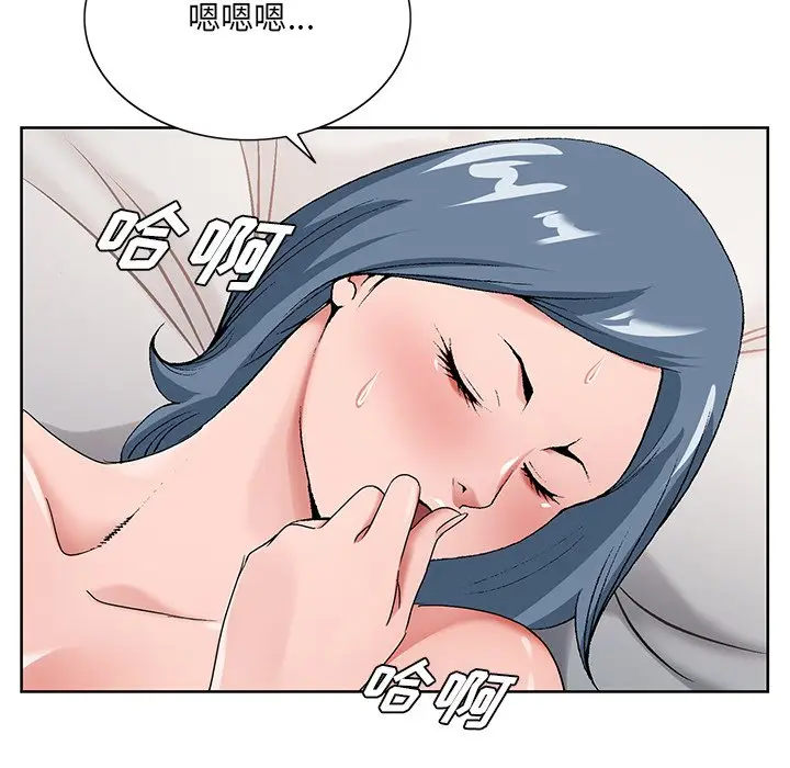 漫画《初恋变嫂嫂》第16章第89张图