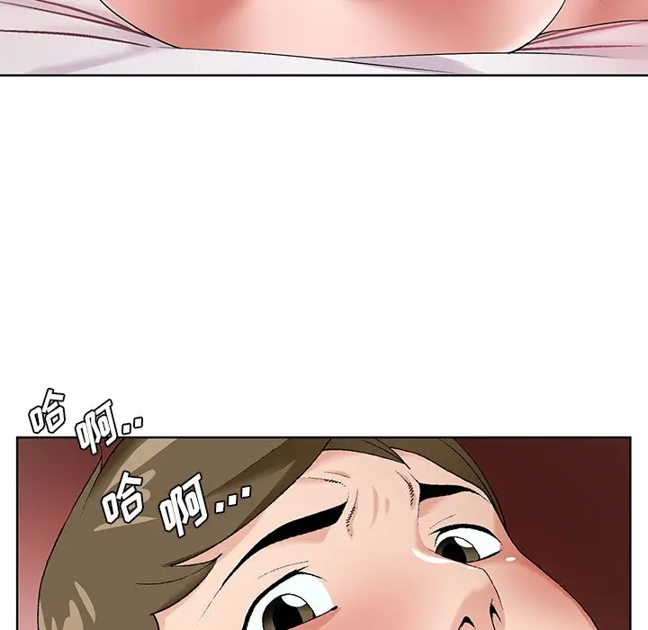 漫画《初恋变嫂嫂》第16章第93张图