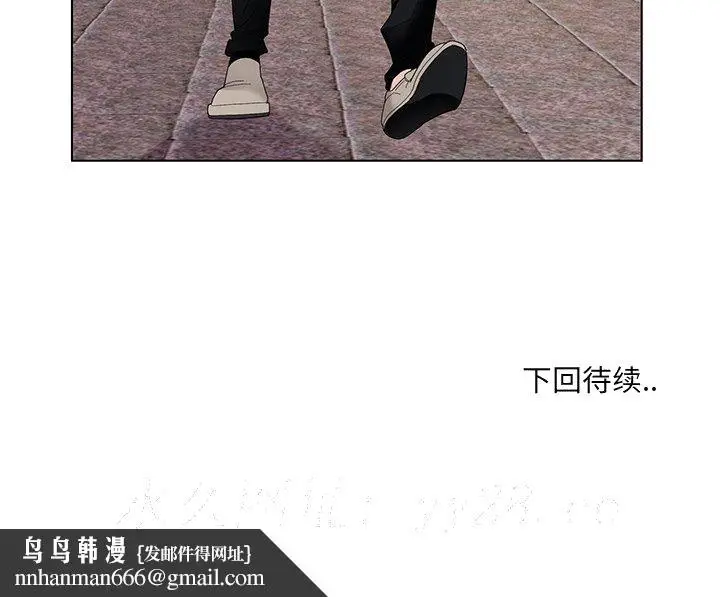 漫画《初恋变嫂嫂》第14章第108张图