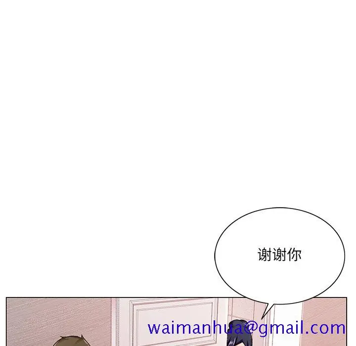 漫画《初恋变嫂嫂》第14章第31张图