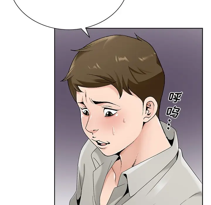 漫画《初恋变嫂嫂》第14章第35张图