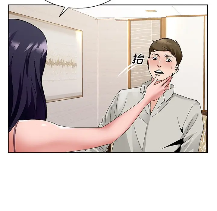 漫画《初恋变嫂嫂》第14章第52张图