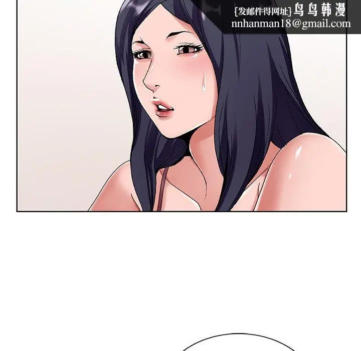 漫画《初恋变嫂嫂》第14章第55张图