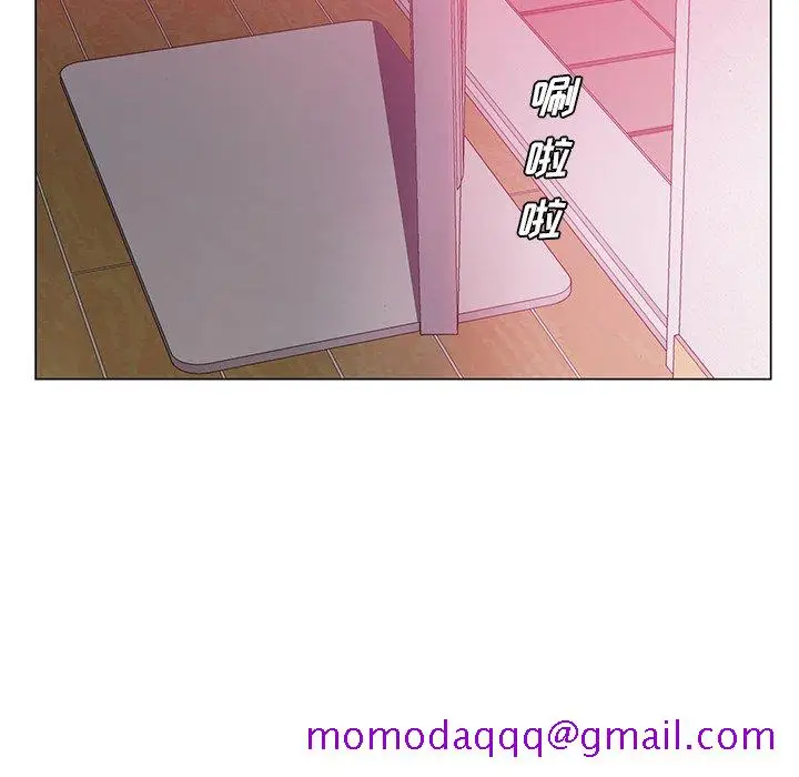 漫画《初恋变嫂嫂》第14章第6张图