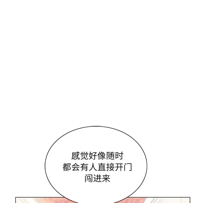 漫画《初恋变嫂嫂》第14章第62张图