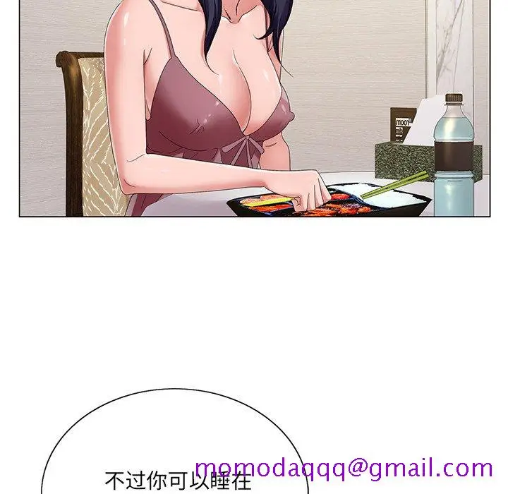 漫画《初恋变嫂嫂》第14章第66张图