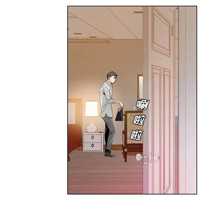 漫画《初恋变嫂嫂》第14章第7张图