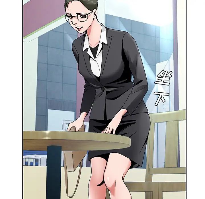 漫画《初恋变嫂嫂》第14章第77张图