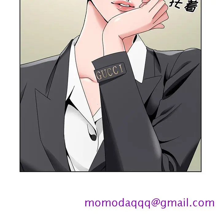 漫画《初恋变嫂嫂》第14章第96张图