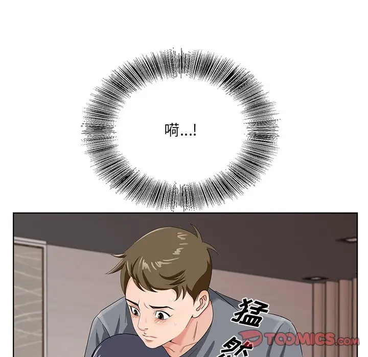 漫画《初恋变嫂嫂》第18章第102张图
