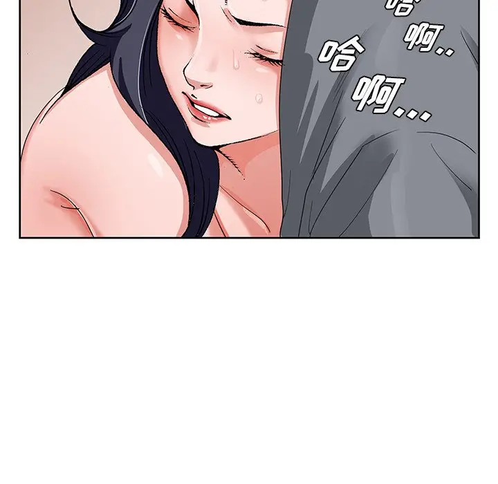 漫画《初恋变嫂嫂》第18章第105张图