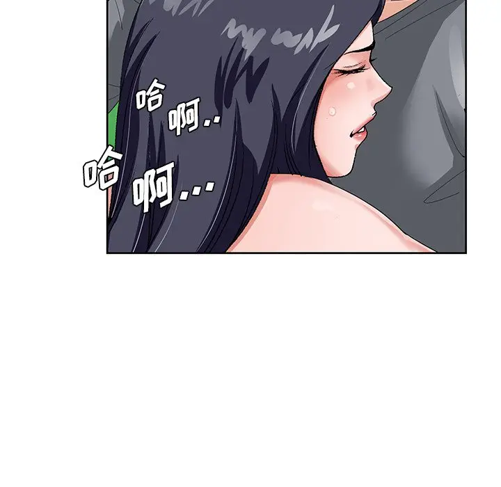 漫画《初恋变嫂嫂》第18章第107张图