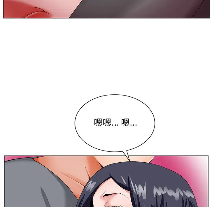 漫画《初恋变嫂嫂》第18章第112张图