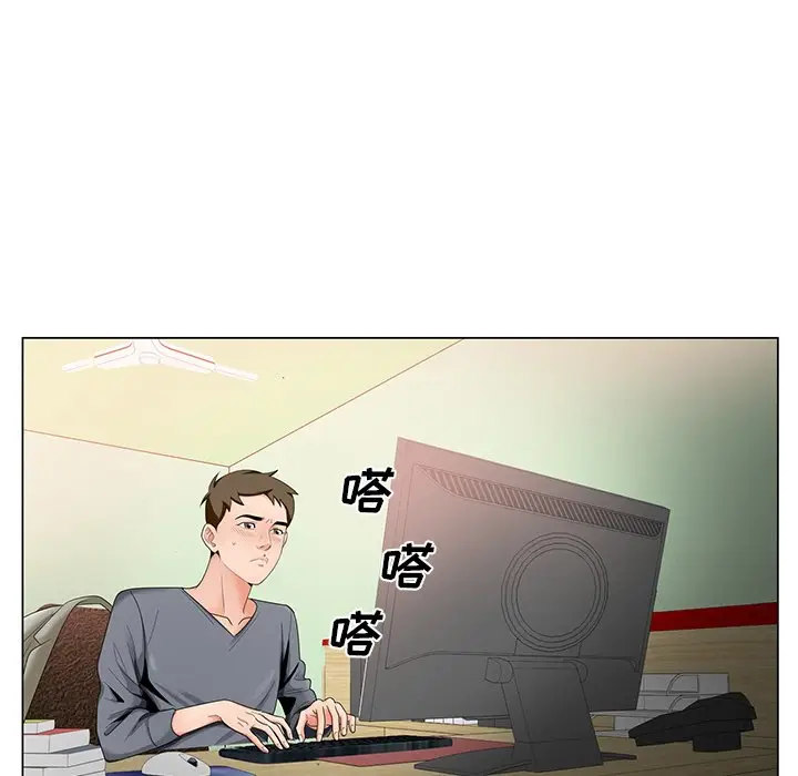 漫画《初恋变嫂嫂》第18章第12张图
