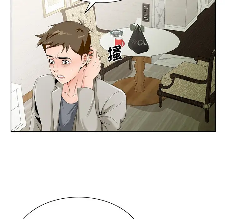漫画《初恋变嫂嫂》第18章第30张图